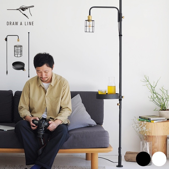 DRAW A LINE ドローアライン ロッドC+ランプアームS+ワイヤーシェード+