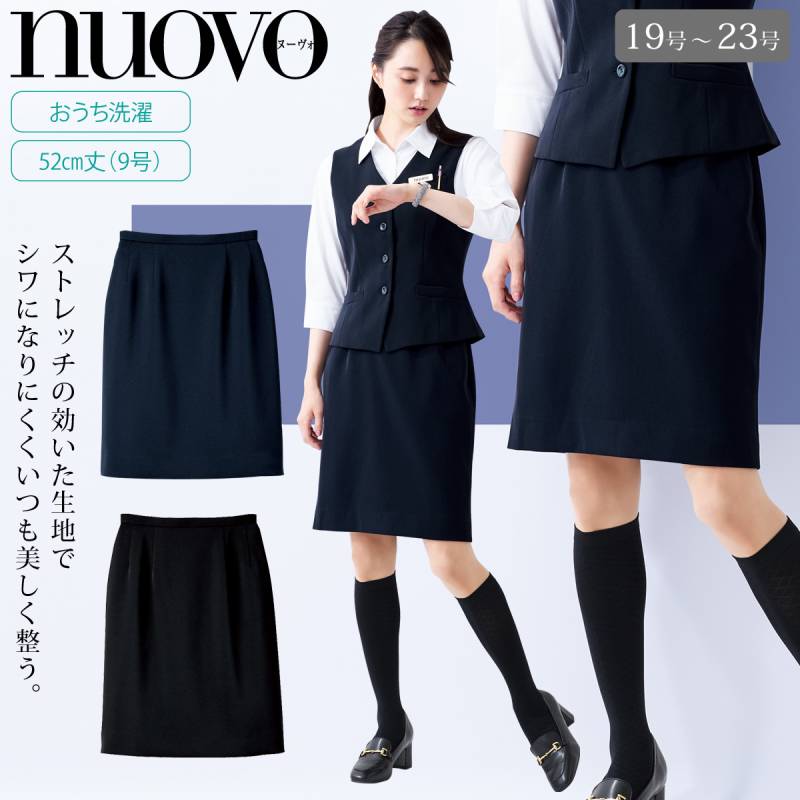 FOLK NUOVO 美シルエット事務服スカート SS4005-19-21-23 大きいサイズ