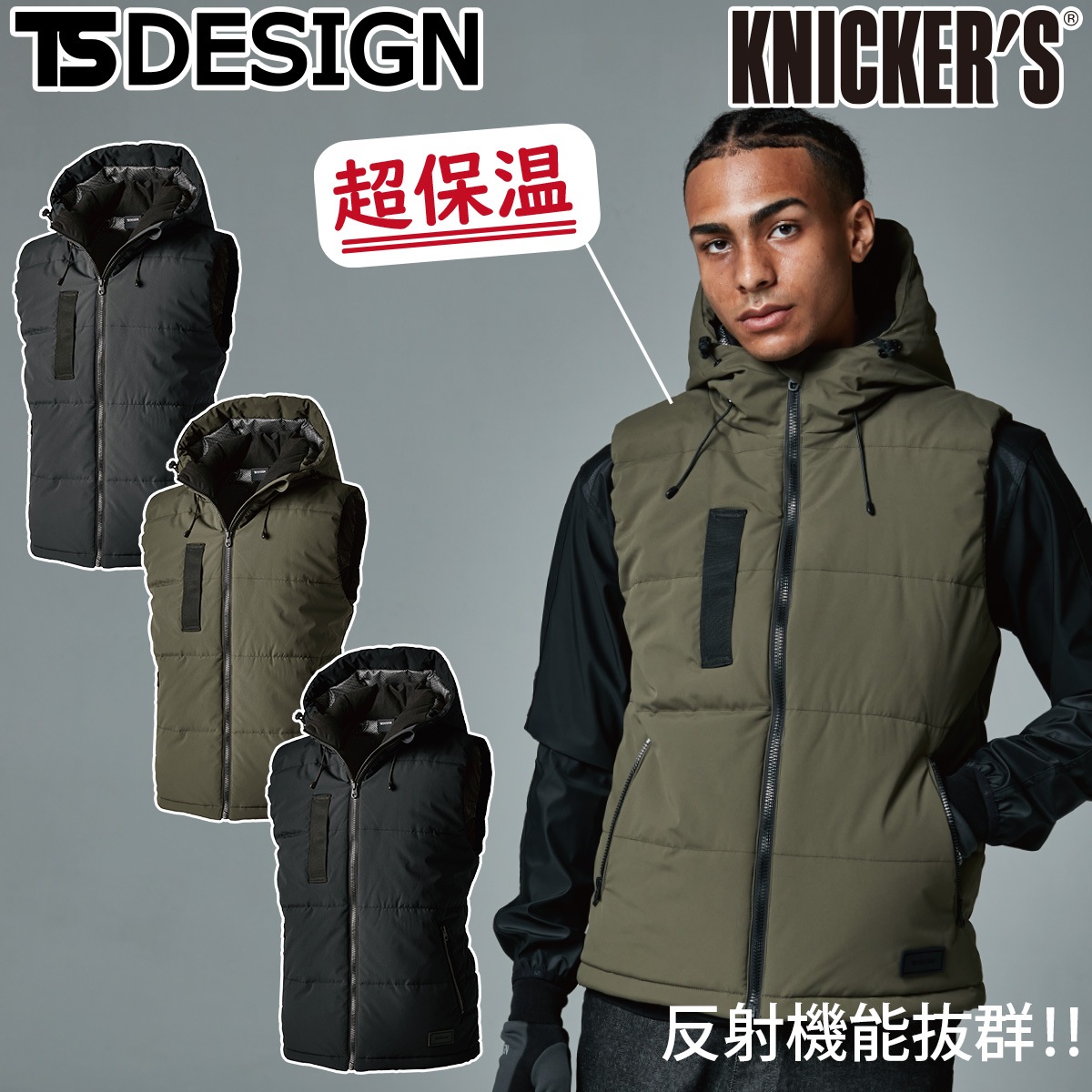 2024年秋冬新作 TS Design 1928-big 5L 6L リフレクティブファイバー