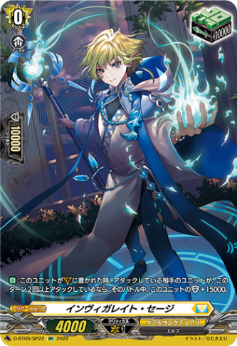 国家(スタンダード),ケテルサンクチュアリ | ヴァンガード通販専門店