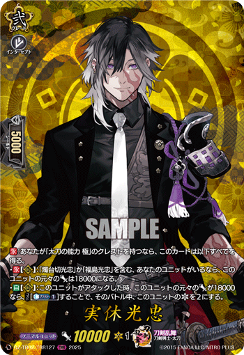 ヴァンガード 刀剣乱舞ONLINE 2025 未開封 3BOX 通販新品】ヴァン