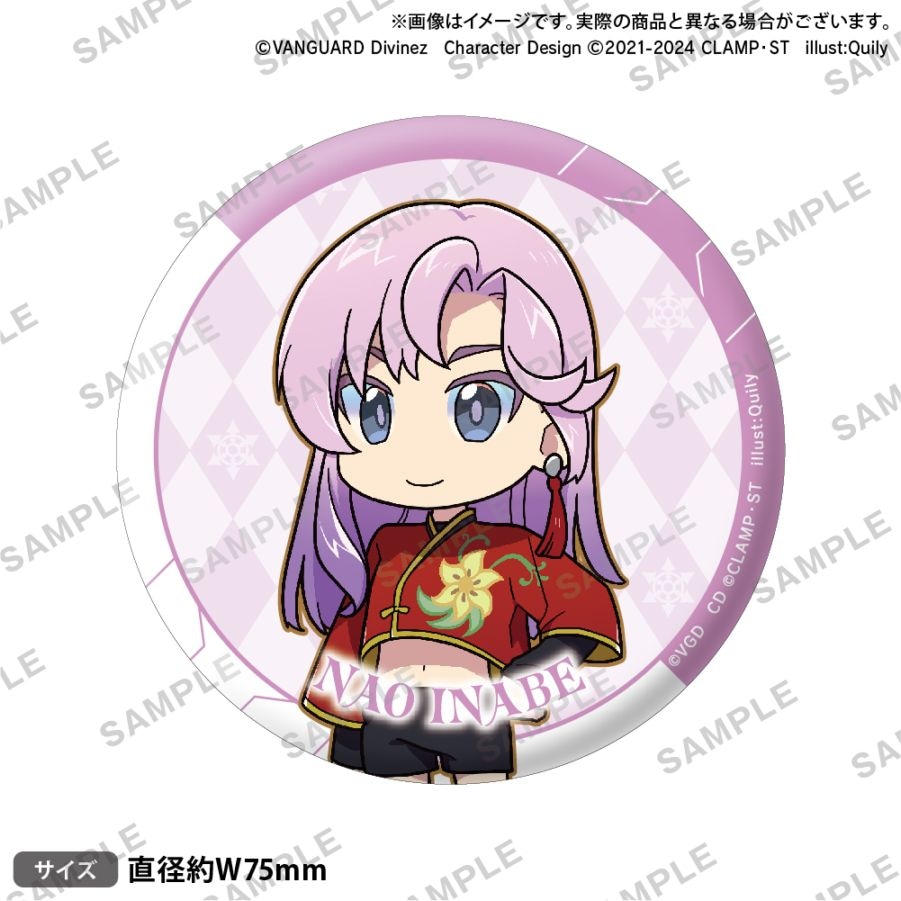 サプライ,その他サプライ | ヴァンハッピー