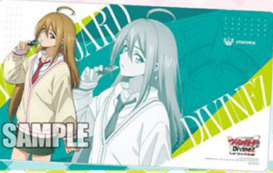 サプライ | ヴァンガード通販専門店【ヴァンハッピー】