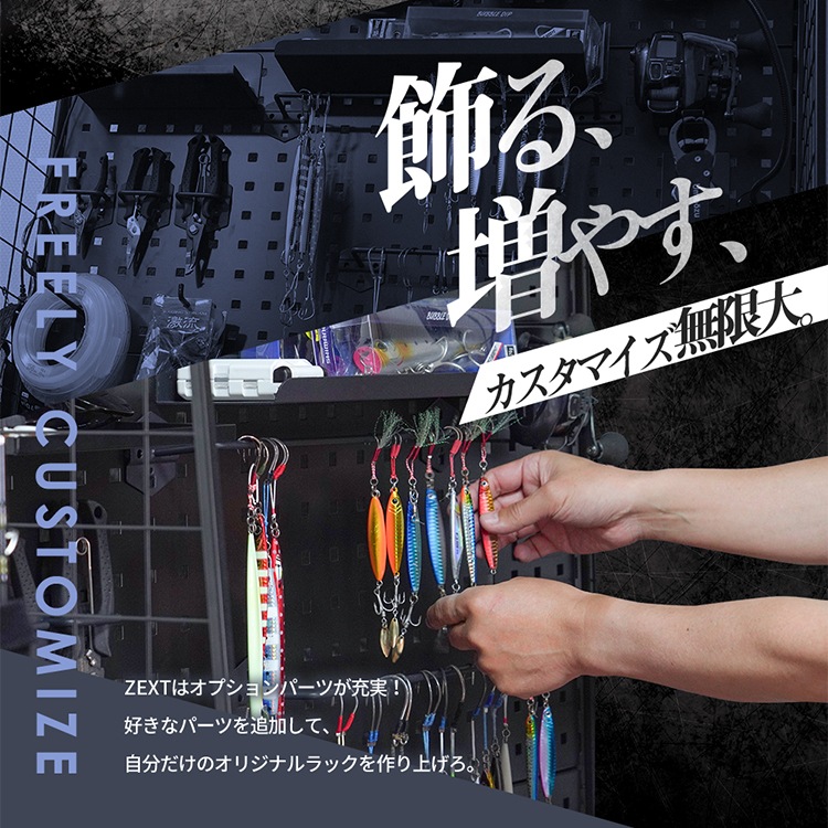 ZEXT フィッシングラックFF90 [ベーシックモデル] リールラック リール