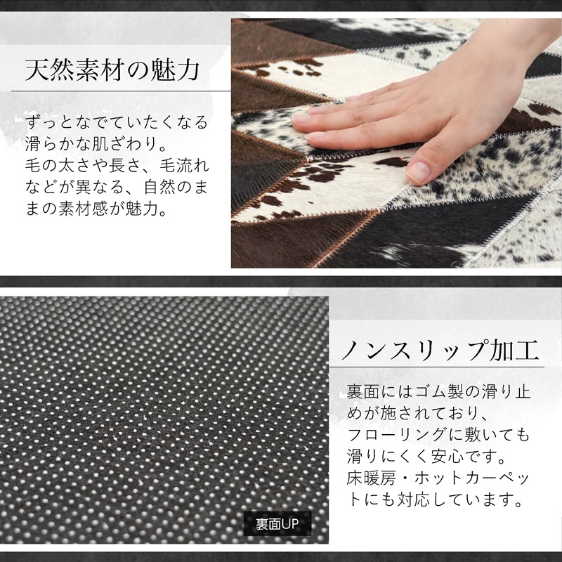 ラグ 本革 牛革 ハラコラグ 円形 ダーク | インテリア雑貨,ラグ