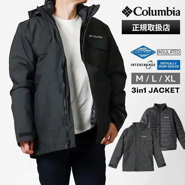 コロンビア Columbia クローバーデールII インターチェンジ ジャケット