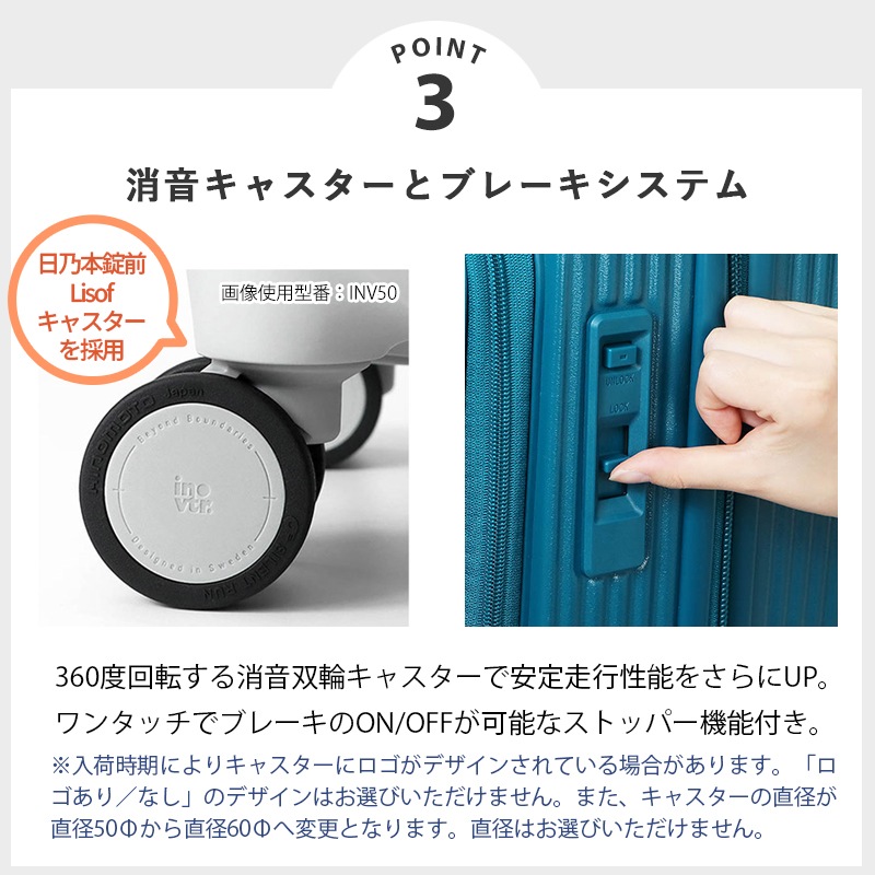 イノベーター innovator スーツケース 92L Lサイズ トップオープン