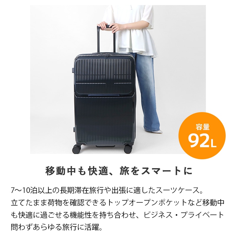 イノベーター innovator スーツケース 92L Lサイズ トップオープン