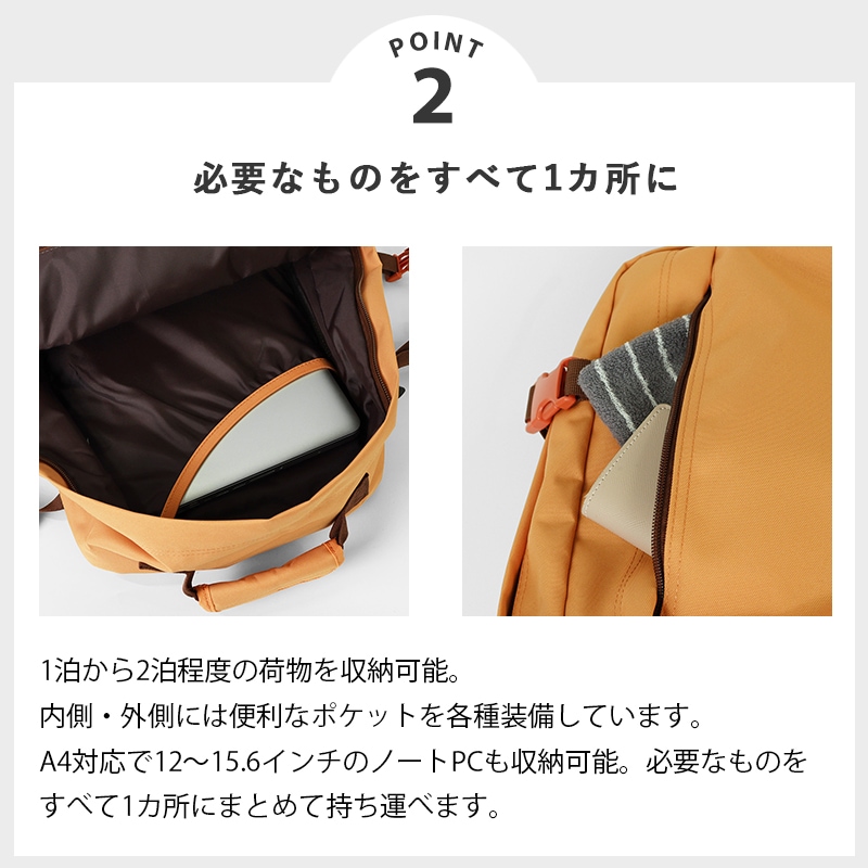 キャビンゼロ CABINZERO バックパック CLASSIC 28L クラシック