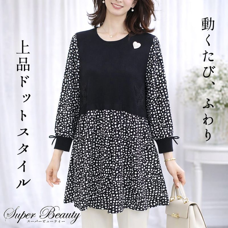 トップス,チュニック - KEI Collection ギャラリービスコンティ