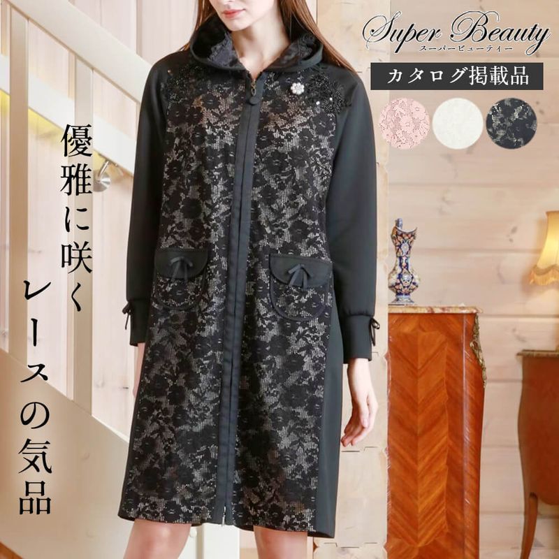 SuperBeauty（スーパービューティー） - KEI Collection ギャラリー