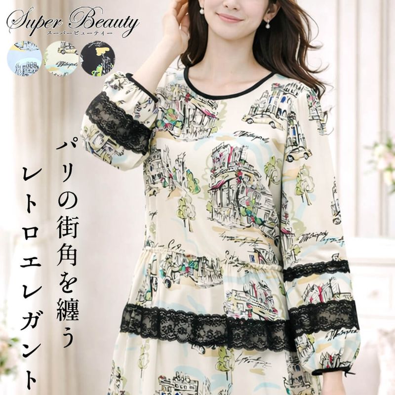 2025 スーパービューティー❤️秋冬新作セール♪春も着られるフリル