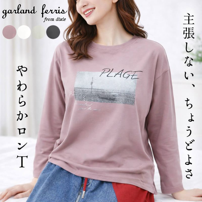 トップス - KEI Collection ギャラリービスコンティ