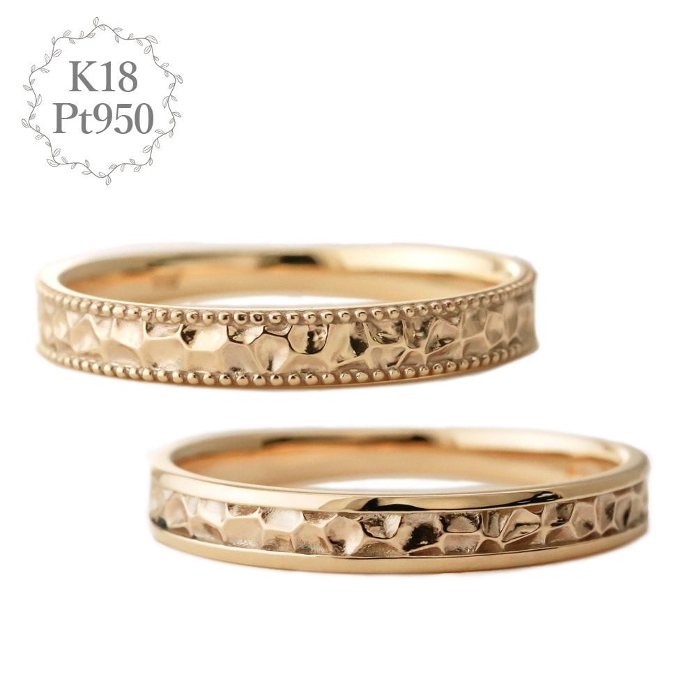 ペアリング - 縁 - K18/Pt950