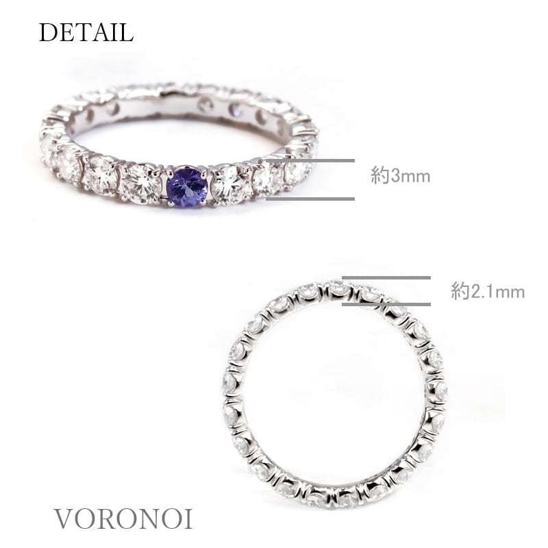 タンザナイト×モアサナイト K10 フルエタニティリング