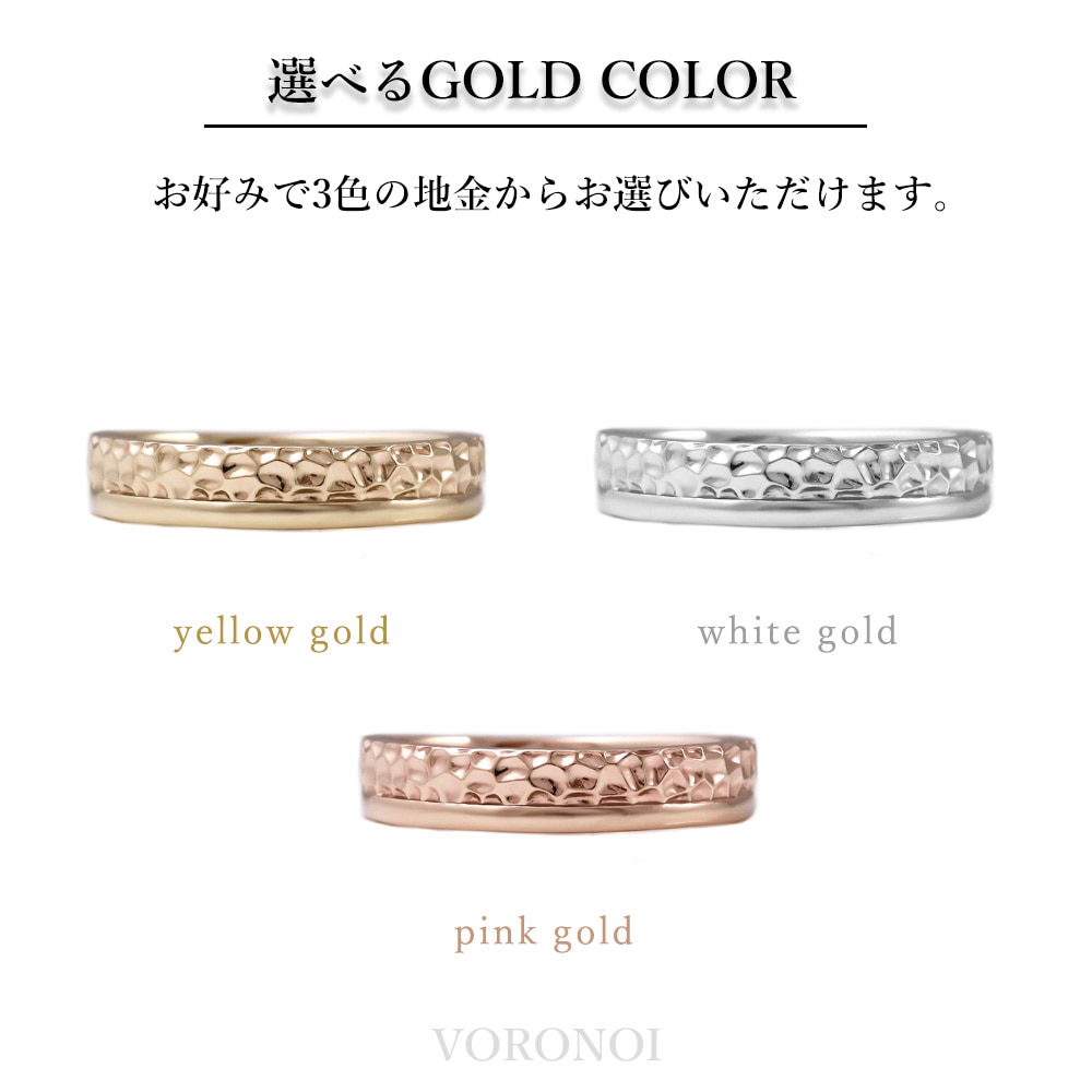 リング - 絆 - K10