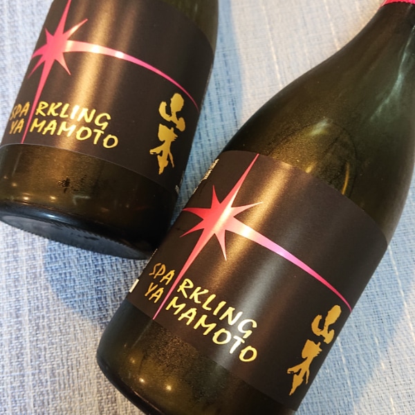山本 (やまもと) スパークリング山本 720ml [季節限定] ｜日本酒｜若松