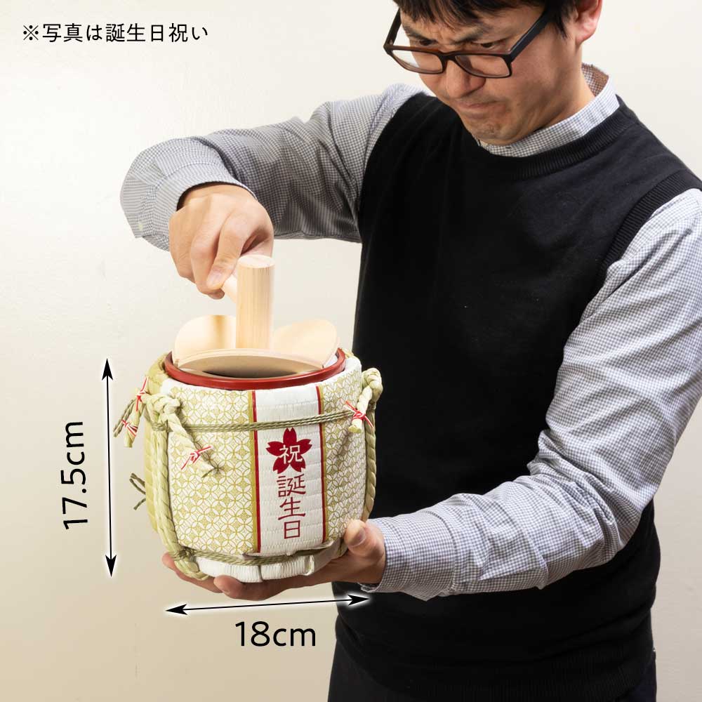 岸本吉二商店 ミニ鏡開きセット 菰樽 土産樽・タイル富士 5勺絵枡2個