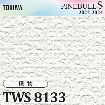 TWS8133 トキワ 壁紙 パインブルS m販売