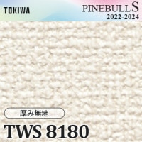 TWS8133 トキワ 壁紙 パインブルS m販売