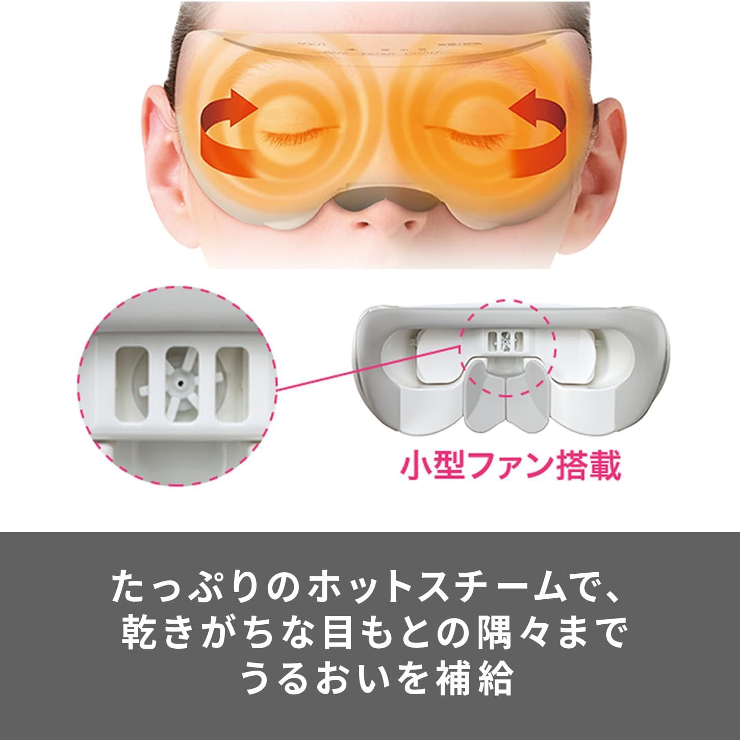 パナソニック Panasonic EH-SW68 ゴールド 目元エステ アイ