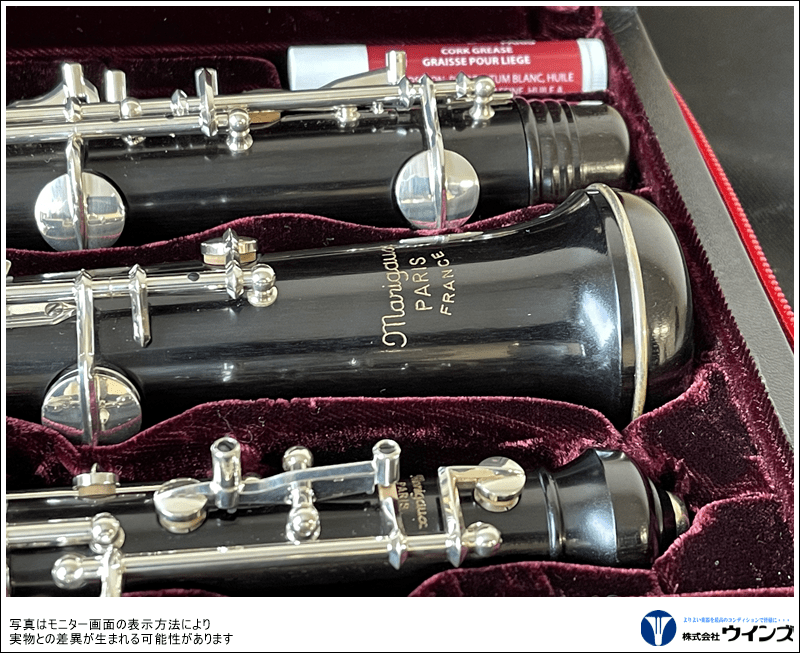 Marigaux（マリゴ） オーボエ 901 | 管楽器【新品】 | WINDS-Kawagoe