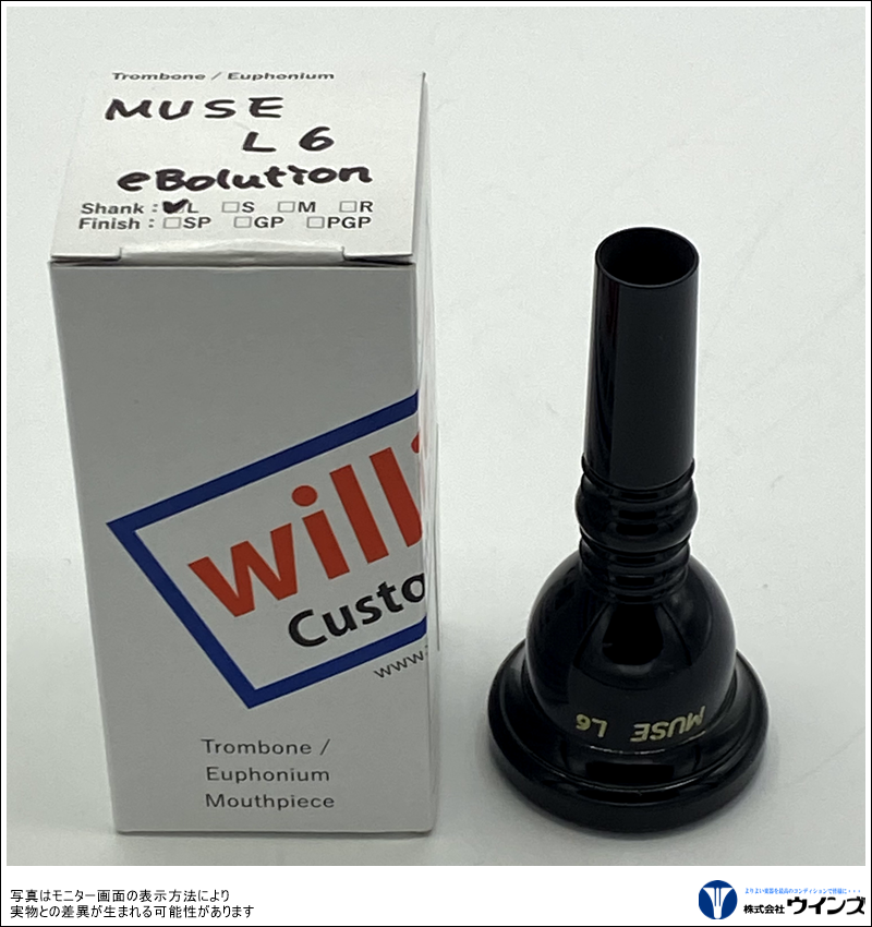ウィリーズ トロンボーン マウスピース eBolution | トロンボーン