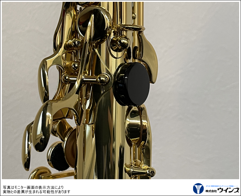 セルマー アルトサックス スーパーアクション80 シリーズ Ⅱ SA-80Ⅱ