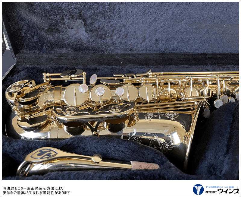 セルマー アルトサックス スーパーアクション80 シリーズ Ⅱ SA-80Ⅱ