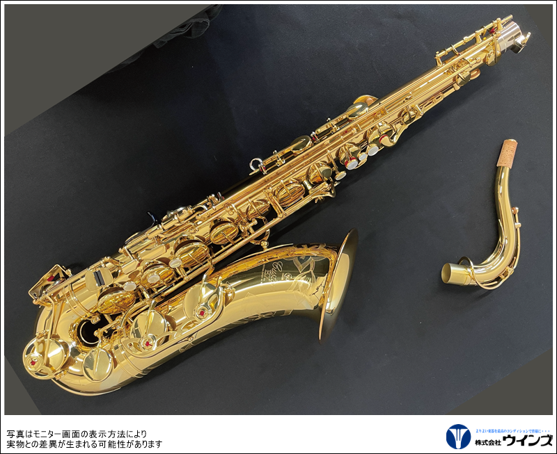 ヤマハ テナーサックス YTS-875EX (ゴールドラッカー仕上げ) | 管楽器