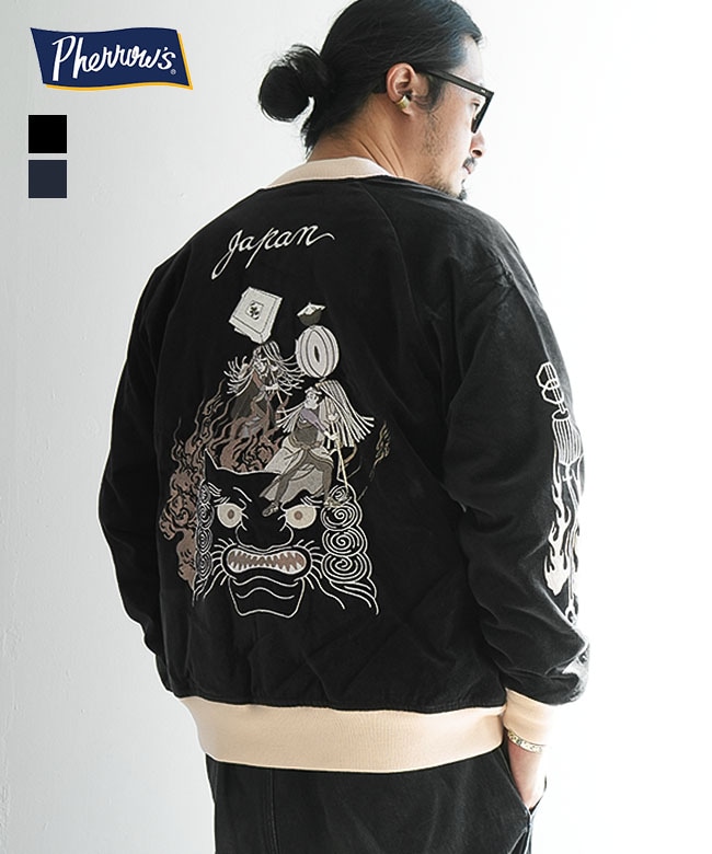 SALE 30%OFF】[25W-ONIBIKESHI2]PHERROW'S(フェローズ) 鬼火消し