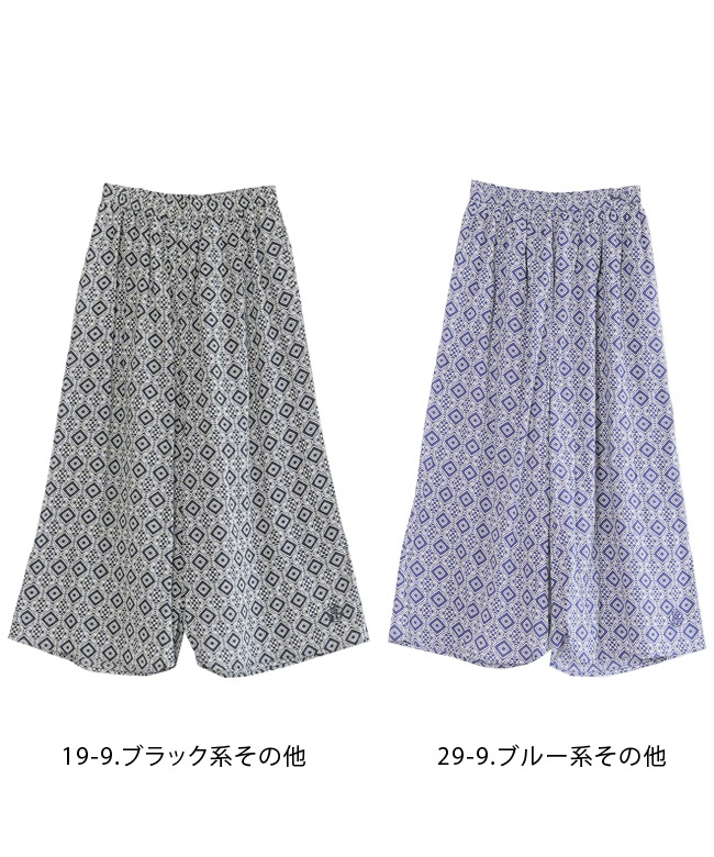 33-0344X]Brocante(ブロカント) インドプリント ピエロパンツ ワイド