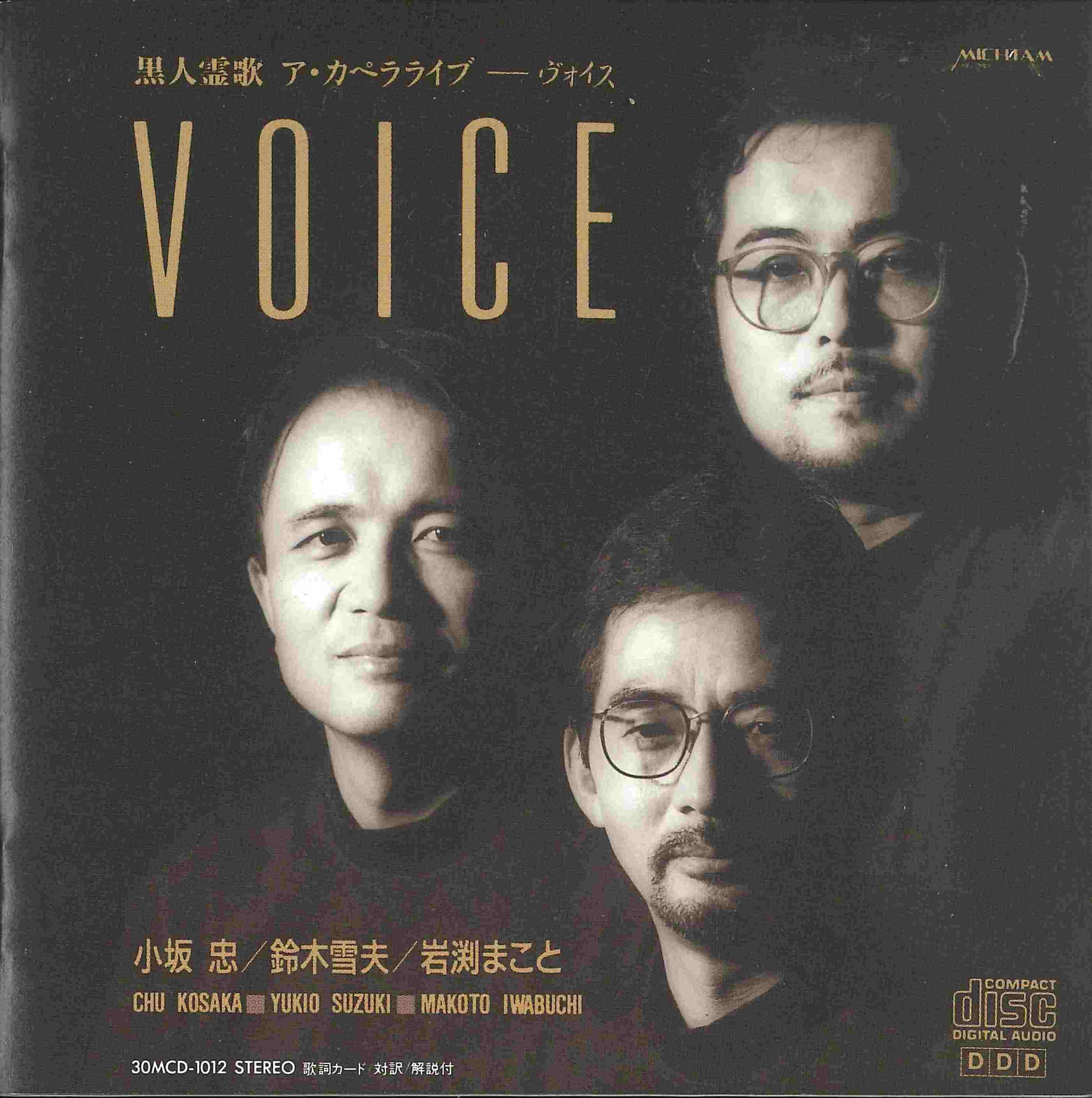 CD VOICE （78863）（ミクタムレコード） | オーディオ（DVD・CD等