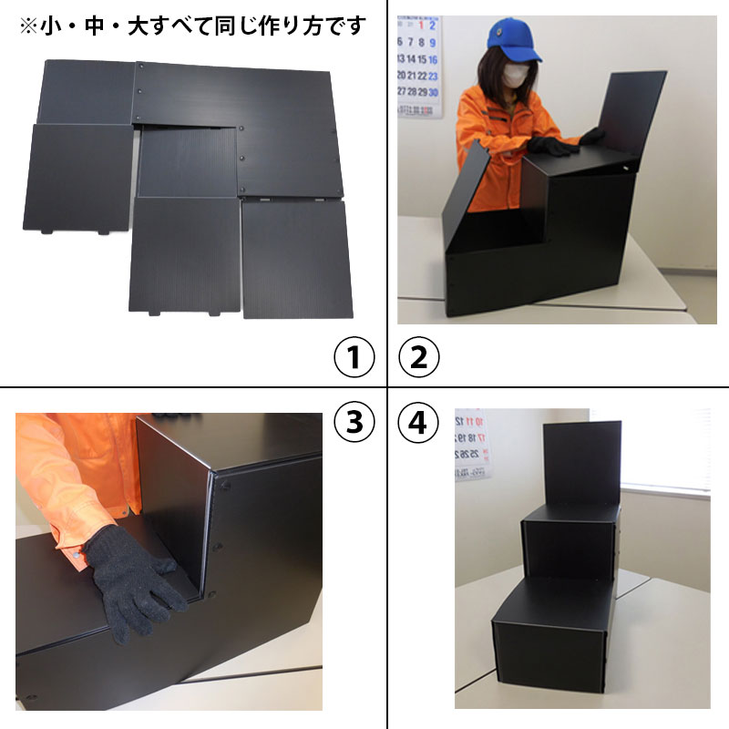 ポップアップひな壇 中サイズ 組み立て 展示台 ｜【通い箱.com】公式通販