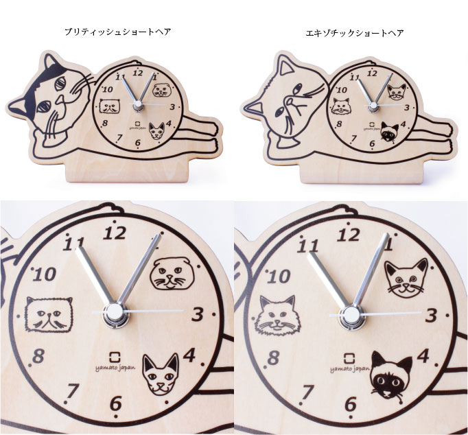 stand clock -CATS- スタンド型キャッツクロック 置き時計 | ①
