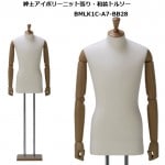 和装ボディ （和装マネキン）・ 和装専用木製スタンド ・腕なし ・送料