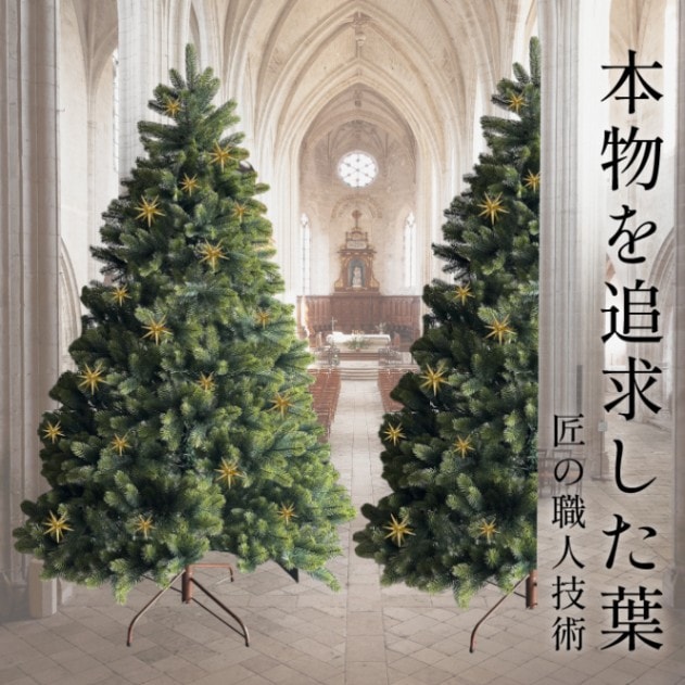 Luxe(TM)正規品 ハーフツリー クリスマスツリー おしゃれ 北欧 高級 最