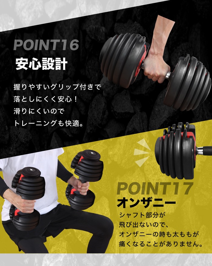 BARWING(バーウィング) NEW モデル 可変式ダンベル 24kg,すべての商品