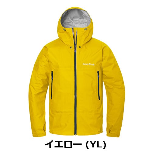 モンベル mont-bell ストームクルーザー ジャケット Men's（メンズ