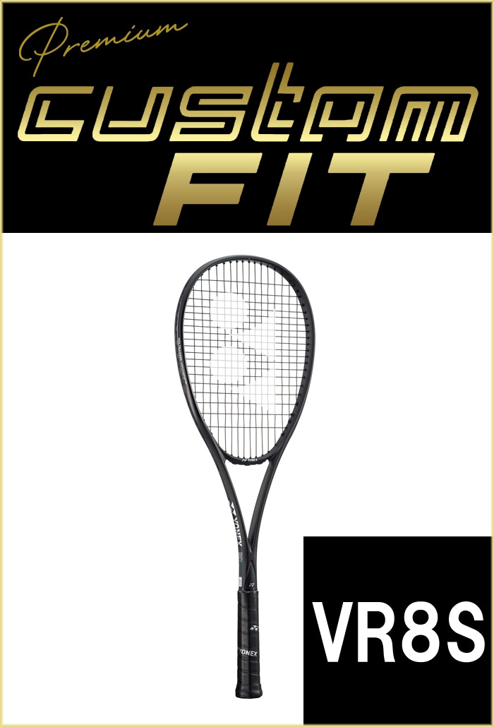 プレミアム カスタムフィット】VOLTRAGE 8S ボルトレイジ 8S ブラック