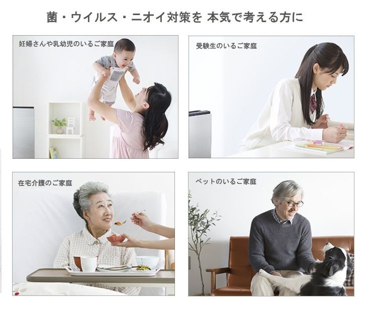 F-MVB15 パナソニック 次亜塩素酸 空間除菌脱臭機 ジアイーノ 空気清浄