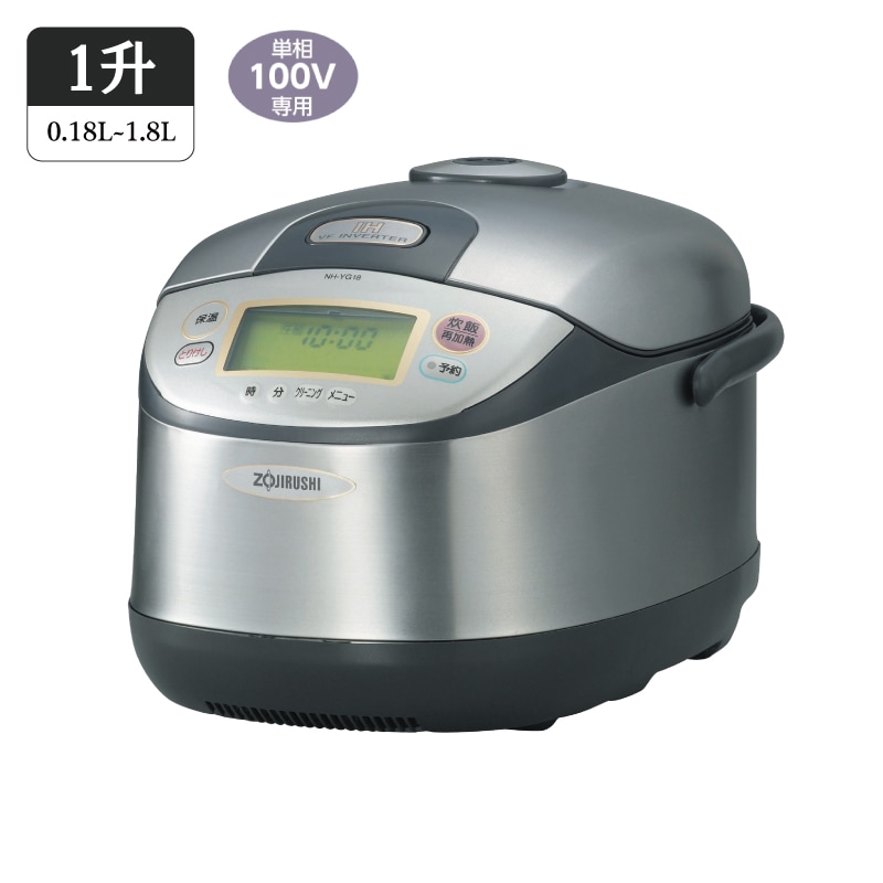 ユアサプライムス.com｜象印マホービン 業務用IH炊飯ジャー NH-YG18 1