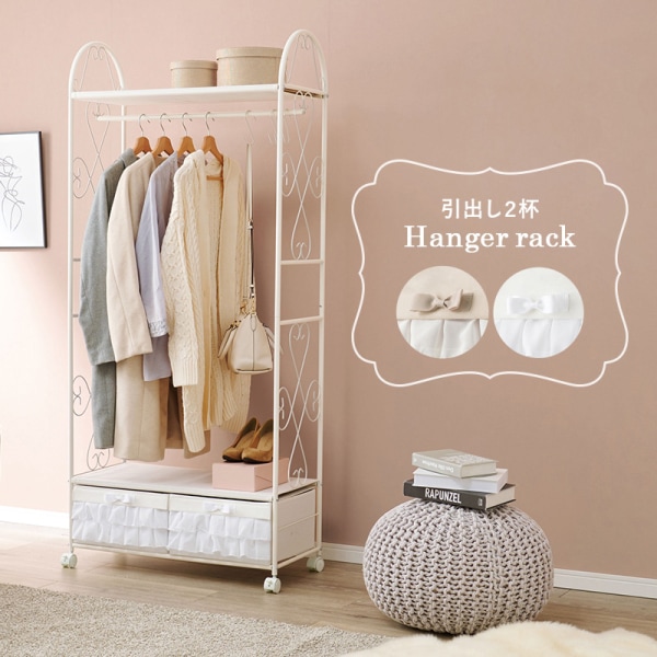 ユアサプライムス.com｜ハンガーラック ホワイト 引き出し2杯付き