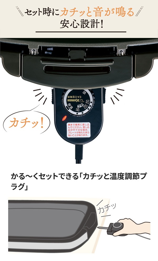 ユアサプライムス.com｜象印マホービン ホットプレート やきやき EA