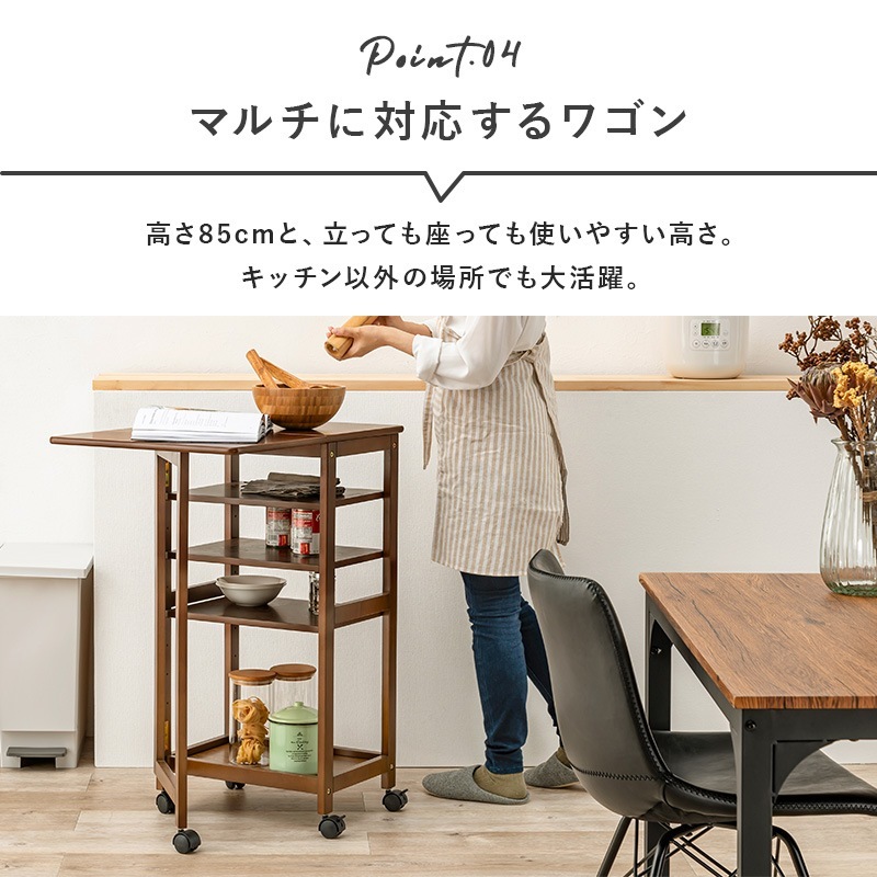 ユアサプライムス.com｜キッチンワゴン キャスター付き 可動棚3段