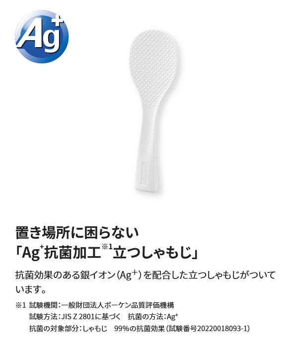 ユアサプライムス.com｜象印マホービン 業務用電子ジャー TH-GS80-XA