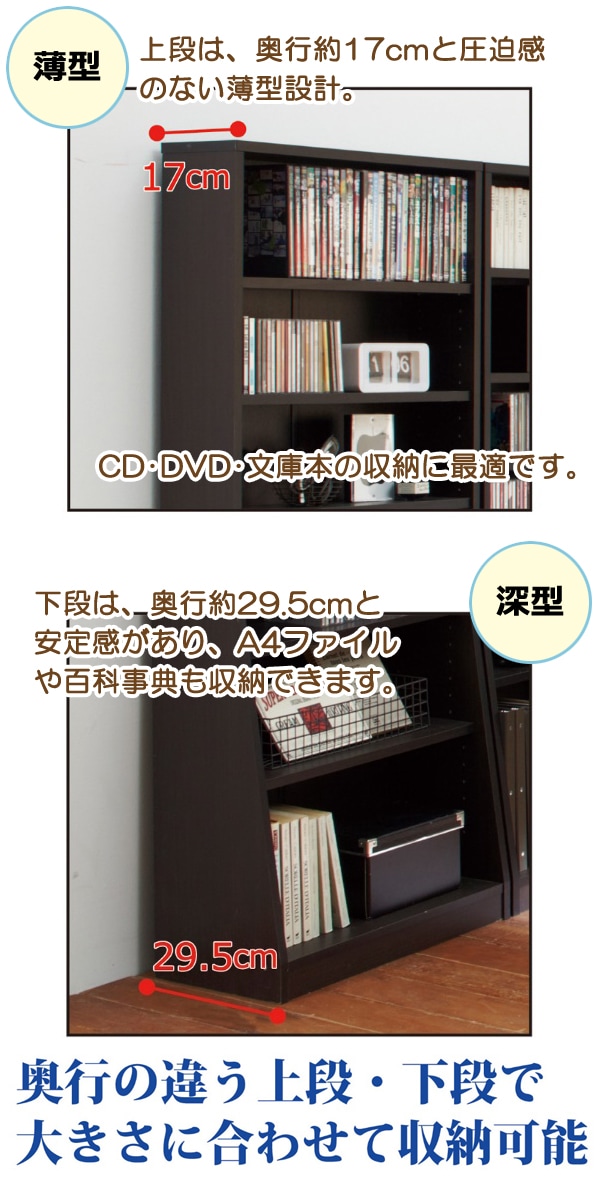 ユアサプライムス.com｜大容量シェルフ 10段 幅60cm ダークブラウン