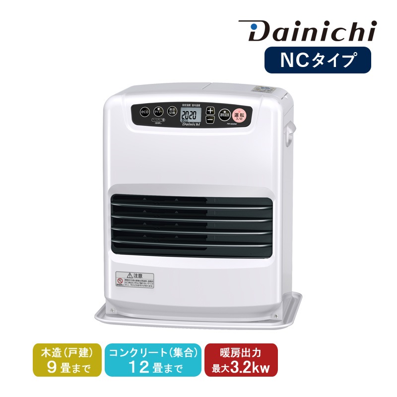 Dainichi ダイニチ ブルーヒーター FW-5619L 2019年製 ダイニチ | 石油
