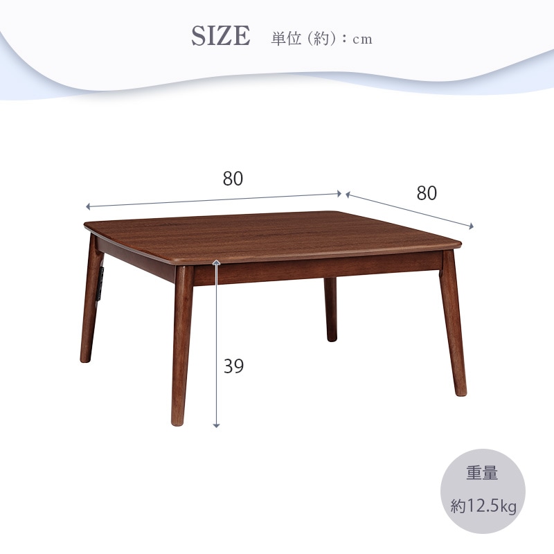 ユアサプライムス.com｜ユアサプライムス こたつテーブル 人感センサー