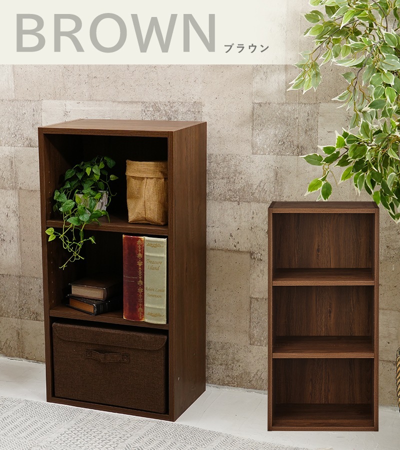 ユアサプライムス.com｜ユアサプライムス 楽組クイック カラーボックス